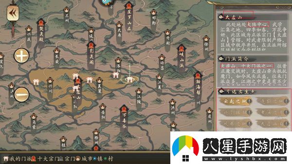 千古江湖夢(mèng)華為版app下載