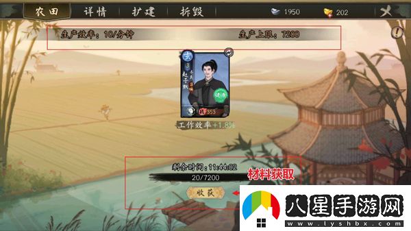 千古江湖夢(mèng)華為版app下載