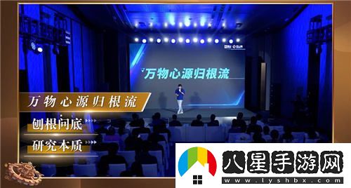 陳星漢與郭煒煒暢談鴻蒙生態(tài)下如何實(shí)現高品質(zhì)游戲內容的精細化運營(yíng)策略