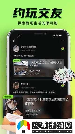九幺高危風(fēng)險9,1免費版動(dòng)漫版