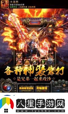 大圣之怒5月15日10時(shí)新服新區活動(dòng)盛大啟幕！