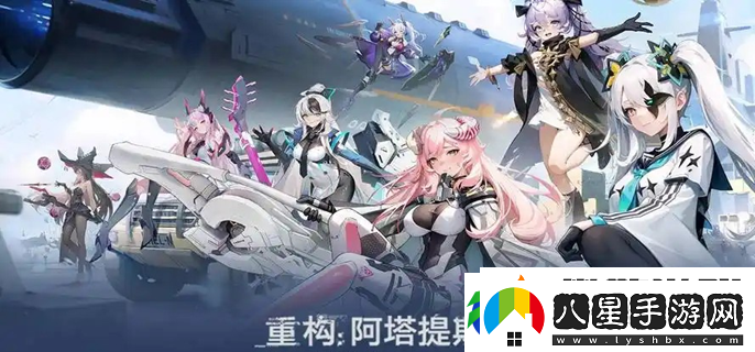 重構阿塔提斯空噪強勢出裝推薦