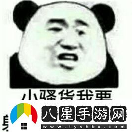“小掃貨”水漫公交車(chē)