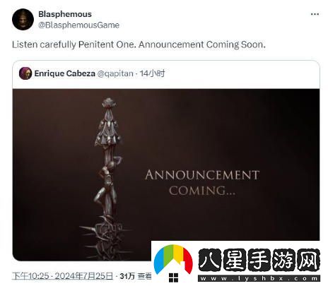 神之褻瀆最新即將發(fā)布神秘公告，或許與DLC內容息息相關(guān)