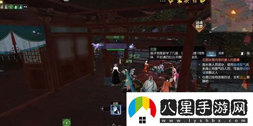 逆水寒手游錦囊遺香任務(wù)怎么做