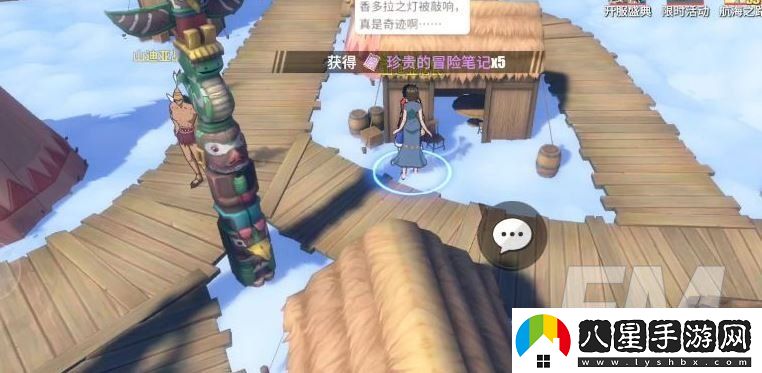 航海王熱血航線(xiàn)空島獎勵在哪里