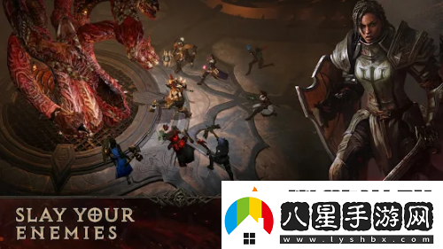 暗黑破壞神