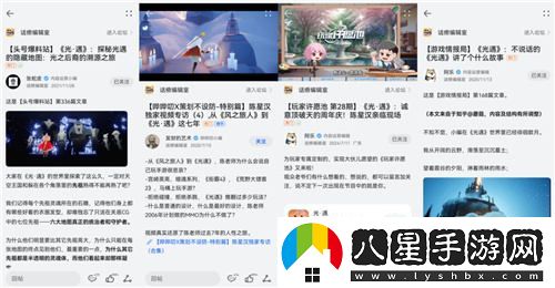 陳星漢與郭煒煒暢談鴻蒙生態(tài)下如何實(shí)現高品質(zhì)游戲內容的精細化運營(yíng)策略