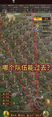 三國志戰略版玄襄陣陣容推薦及實(shí)戰解讀