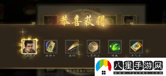 2025年三國殺將魂快速積累的技巧與方法，助你輕松攢取將魂