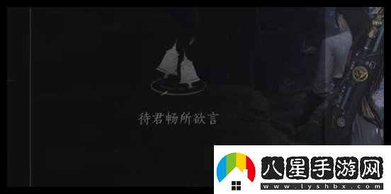 燕云十六聲清風(fēng)霽月奇術(shù)獲取攻略
