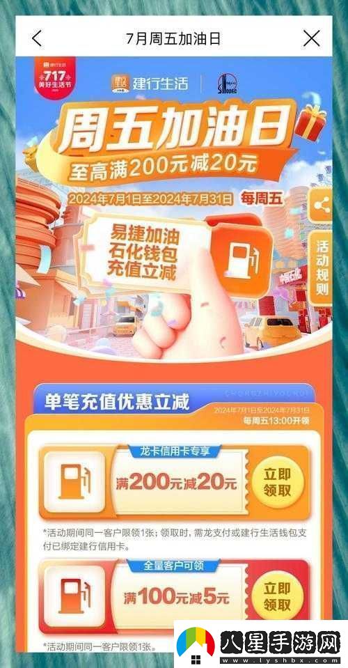 PS+三檔會(huì )員新福利