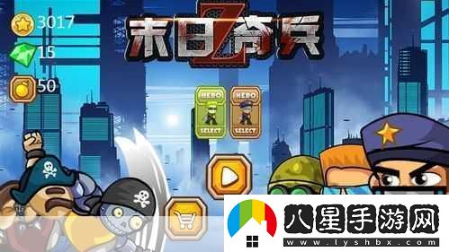 旭日之城求生版震撼來(lái)襲