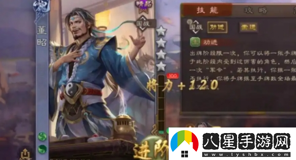 2025年三國殺將魂快速積累的技巧與方法，助你輕松攢取將魂