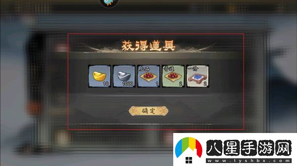 千古江湖夢(mèng)華為版app下載