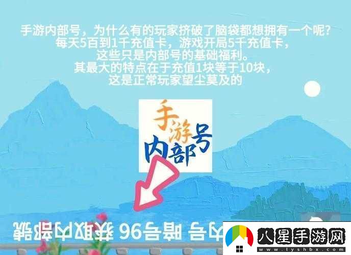 闖關(guān)秘籍神錄