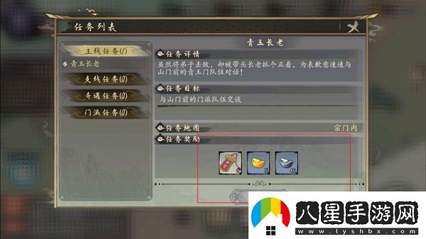 千古江湖夢(mèng)華為版app下載