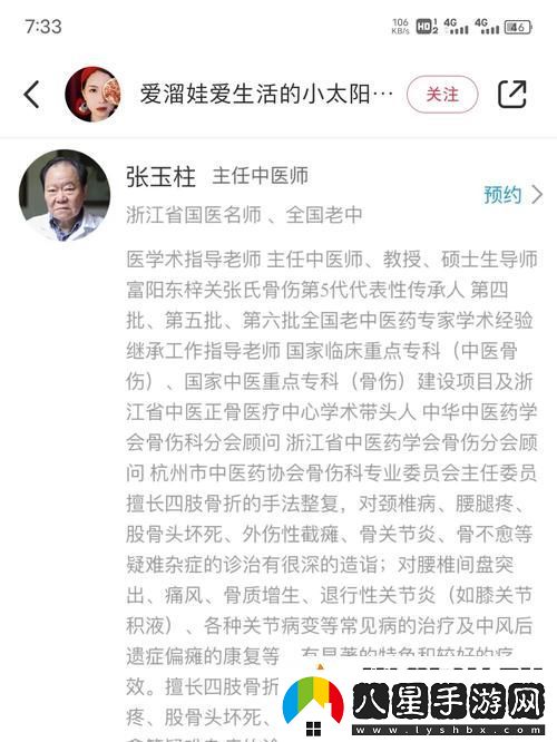 面對“奶癮”