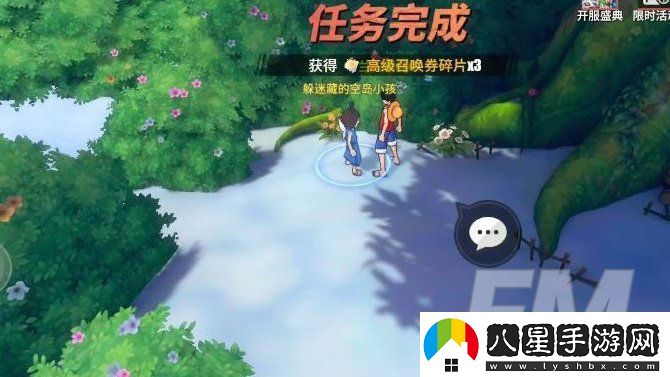航海王熱血航線(xiàn)空島獎勵在哪里