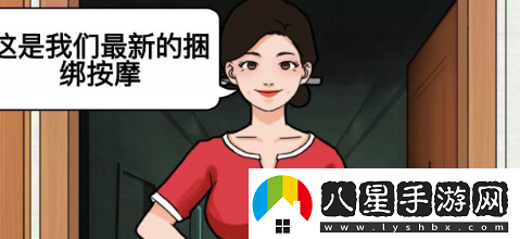 進(jìn)擊的漢字輕松一刻通關(guān)攻略