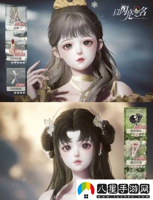 明日之后游戲內素沙拉制作指南