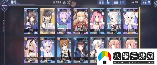 蔚藍檔案十連抽角色怎么選
