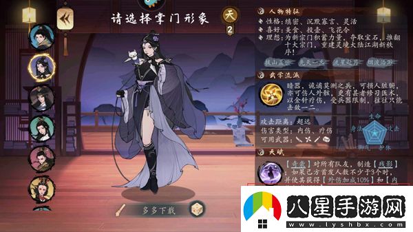 千古江湖夢(mèng)華為版app下載