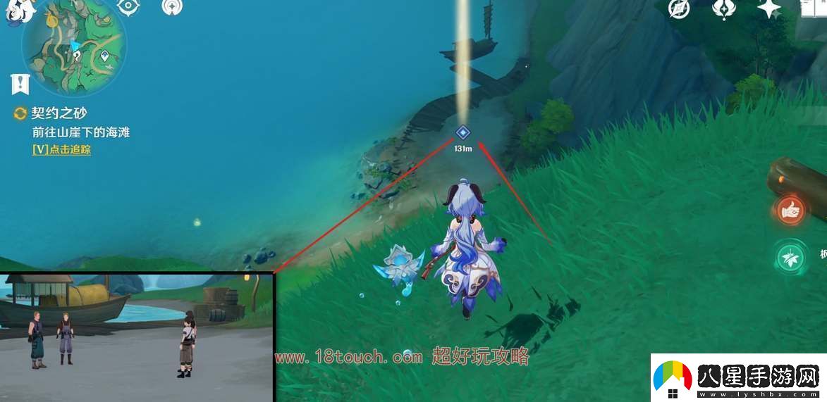 原神4.4契約之砂任務(wù)攻略