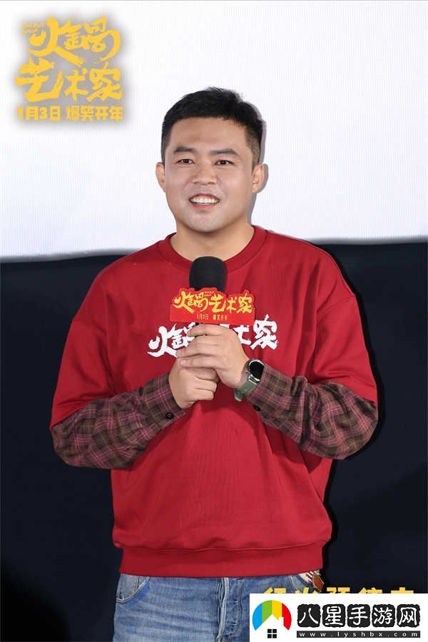 喜劇電影火鍋藝術(shù)家北京首映