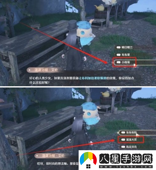 如何順利完成無(wú)限暖暖救救滯銷(xiāo)洗滌劑的任務(wù)攻略與技巧解析