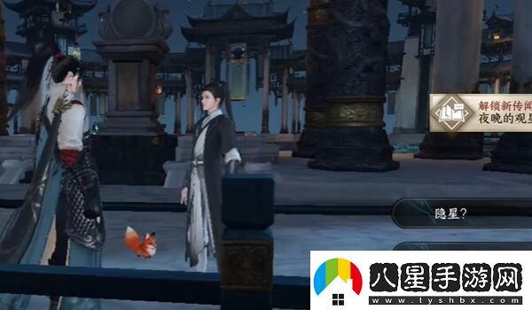 逆水寒手游誰(shuí)識高風(fēng)攻略