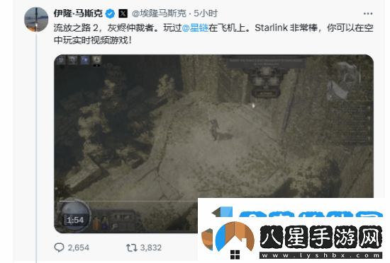 馬斯克流放之路2再啟動(dòng)！玩家期望能在火星玩