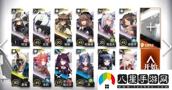 明日方舟切爾諾伯格怎么過(guò)
