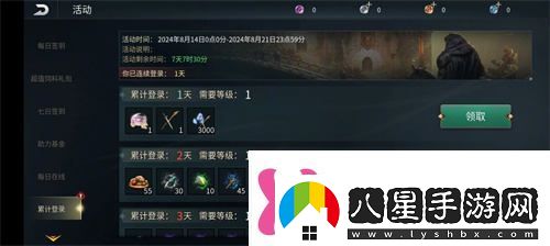 黑光生存進(jìn)化今日開(kāi)啟不付費刪檔測試豐厚福利同步在線(xiàn)發(fā)放