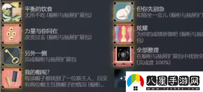 往左一點(diǎn)游戲手機版app下載
