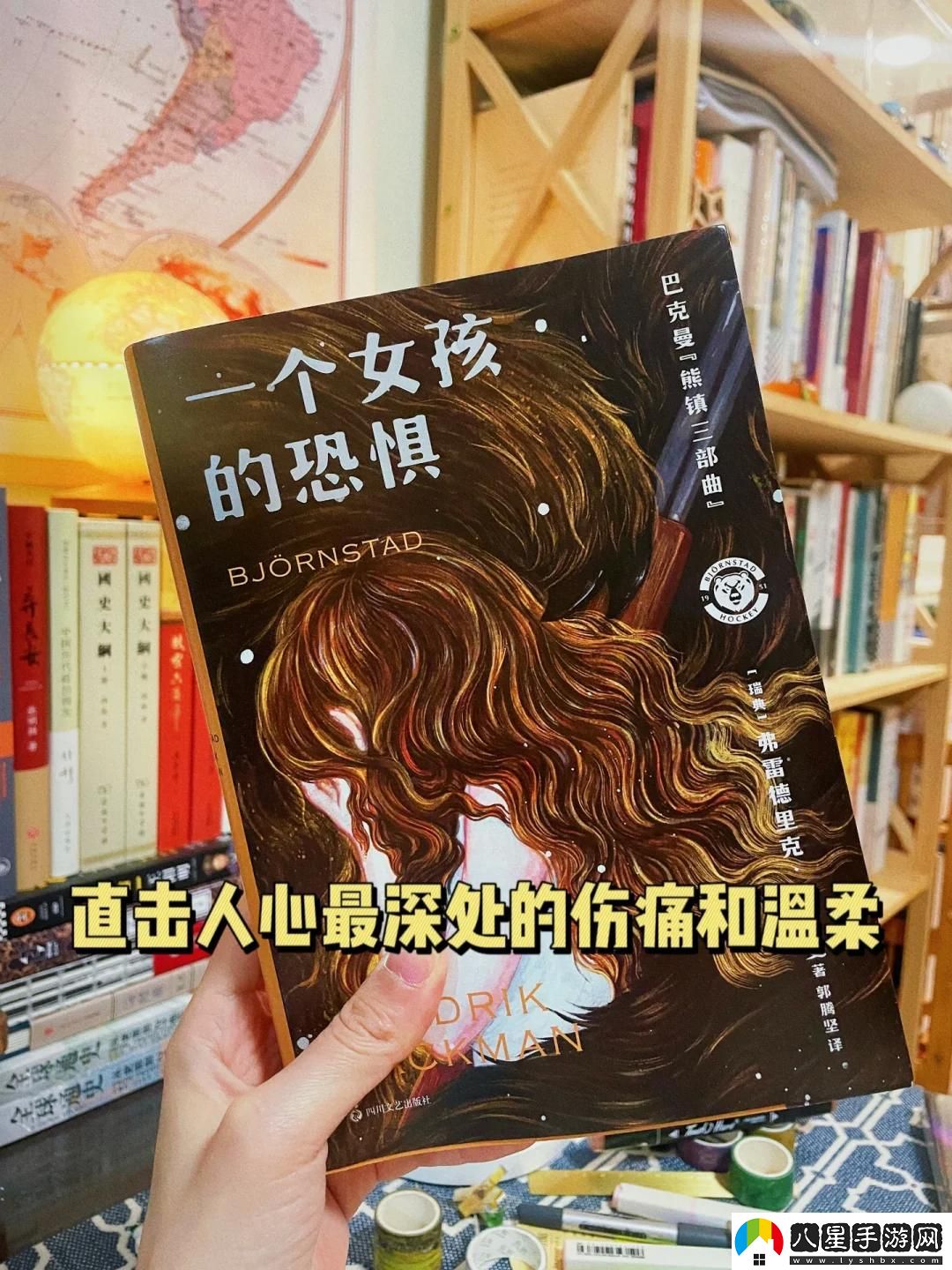 混沌小鎮的售票員