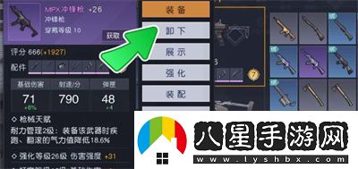 黎明覺(jué)醒槍械大師怎么解鎖黎明覺(jué)醒槍械大師解鎖方法介紹