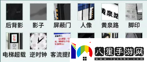 文字腦洞午夜站臺怎么過(guò)