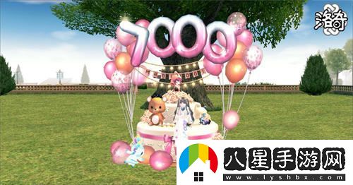 洛奇慶祝7000天盛大紀念活動(dòng)，豐厚福利等你參與領(lǐng)??！