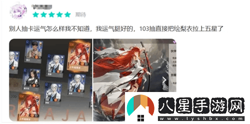 不斷“翻炒舊菜”，“龍族”系列為何能屹立不倒，靠的是什么？
