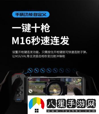 暗區突圍手柄使用問(wèn)題解析及解決方法