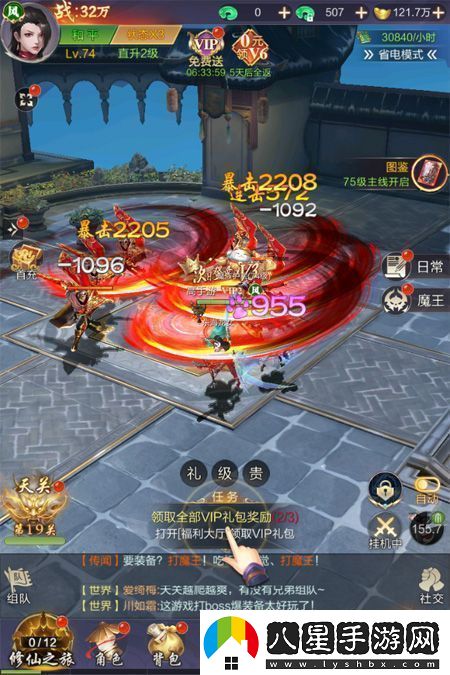 原創(chuàng  )獵魔永恒游戲玩法介紹