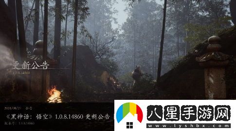 黑神話(huà)：悟空新補丁引發(fā)熱議，妙音難度調整引玩家關(guān)注