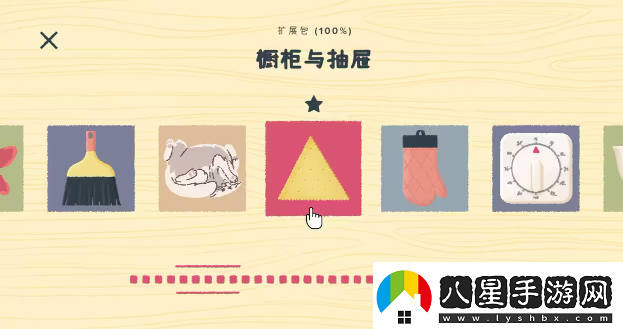 往左一點(diǎn)游戲手機版app下載