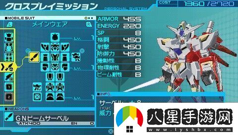 psp高達age亂入機體機能測評