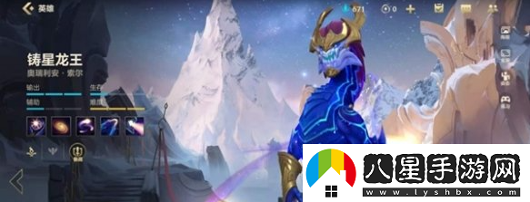 英雄聯(lián)盟手游鑄星龍王對線(xiàn)技巧解析：如何在對局中更好地發(fā)揮鑄星龍王的優(yōu)勢