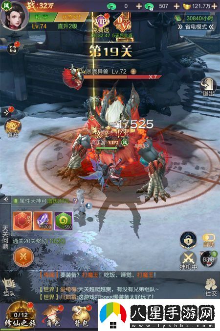 原創(chuàng  )獵魔永恒游戲玩法介紹