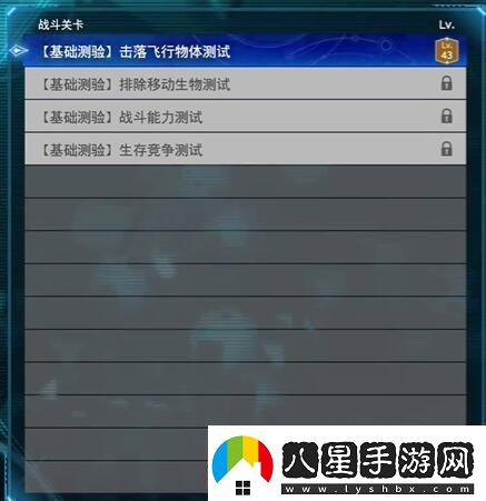 最終幻想7重生悲傷的旋律怎么做悲傷的旋律任務(wù)攻略