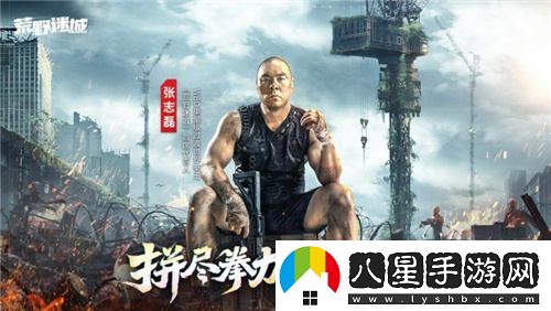 寒冬來(lái)臨，絕境生存，荒野迷城第四賽季即將開(kāi)啟，挑戰與機遇并存