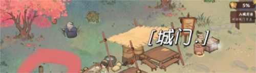 桃源深處有人家旅行畫(huà)冊怎么收集